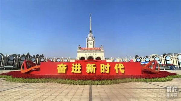 喜迎二十大！新松受邀参展&ldquo;奋进新时代&rdquo;主题成就展