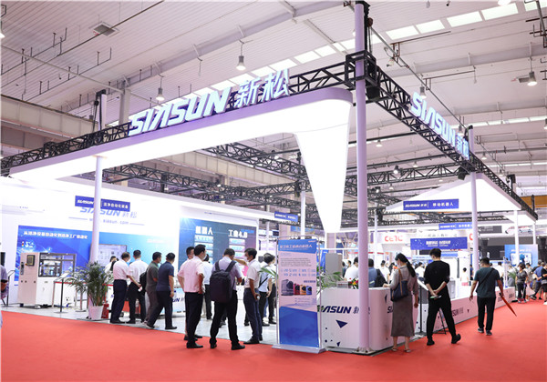 应用驭领 数智共创&mdash;&mdash;新松亮相北京世界机器人大会