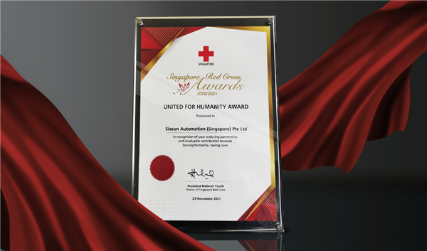 新加坡总统哈莉玛&bull;雅各布女士授予新加坡新松&ldquo;人类联合奖&rdquo;