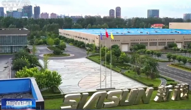 中宣部高质量发展调研行〡深度聚焦新松推进现代化产业体系建设，为新质生产力&ldquo;蓄势赋能&rdquo;