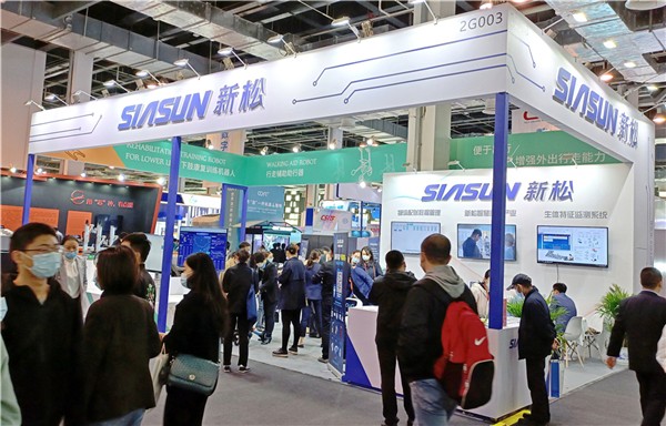 致力民生 锚定痛点&mdash;&mdash;新松参展上交会并获两项殊荣