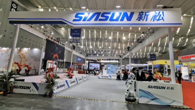 科技助力，智启未来&mdash;&mdash;新松锋芒亮相2020中国（佛山）国际智能机器人博览会