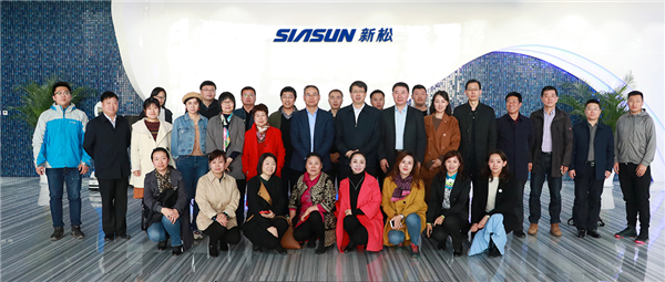 沈阳市&ldquo;壮丽70年&bull;奋斗新时代&rdquo;大型主题采访活动对接会在新松公司盛大召开