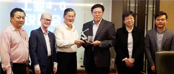 新松自动化（新加坡）有限公司出席&ldquo;工业4.0说明会&rdquo;