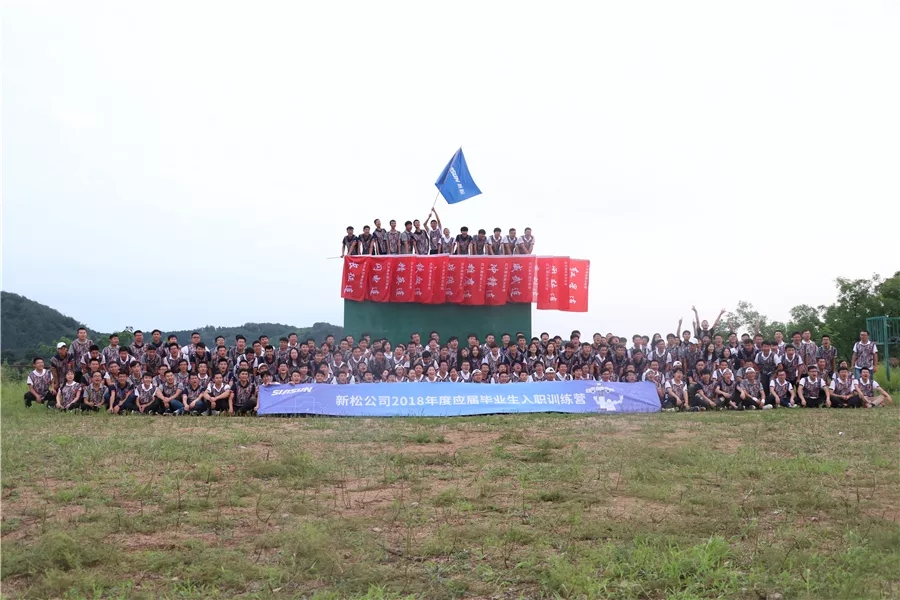 你好，我来自新松公司&hellip;&hellip;