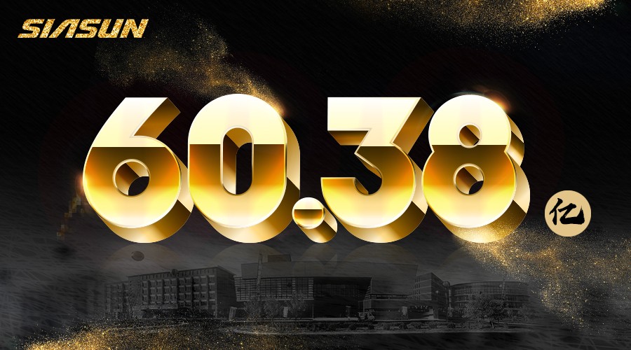 媒体热议中国机器人第一品牌&mdash;&mdash;新松