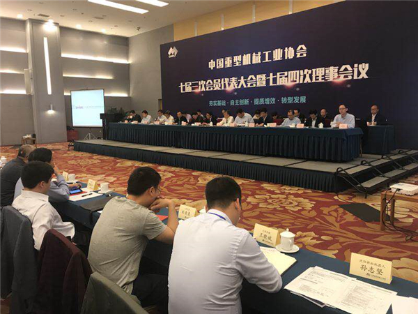 春日捷报&mdash;新松被评为2018中国重型机械行业自主创新领军企业