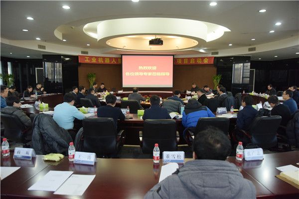 由新松公司牵头的&ldquo;十三五&rdquo;国家重点研发计划