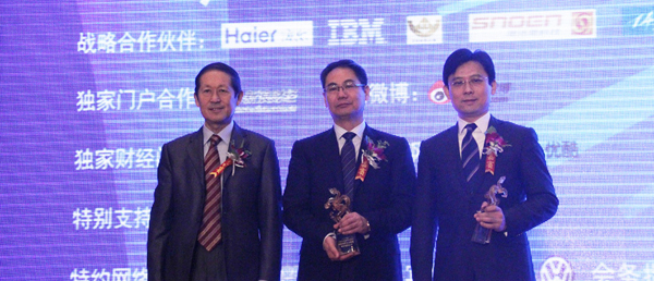 新松公司荣获&ldquo;管理中国&rdquo;总评选&ldquo;企业管理特殊贡献奖&rdquo;