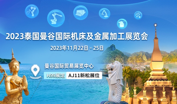 智之所向 可越山海&mdash;&mdash;新松助力东南亚&ldquo;智造之林&rdquo;硕果累结