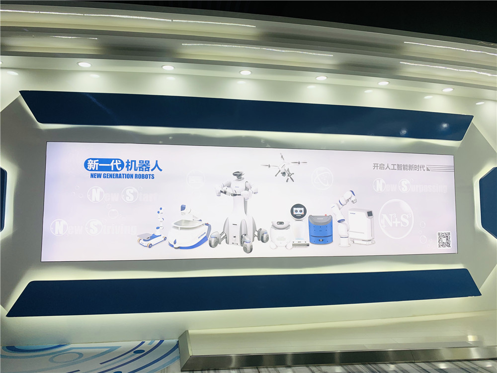 【壮丽70年&middot;奋斗新时代】新松机器人18年创造百余项行业第一