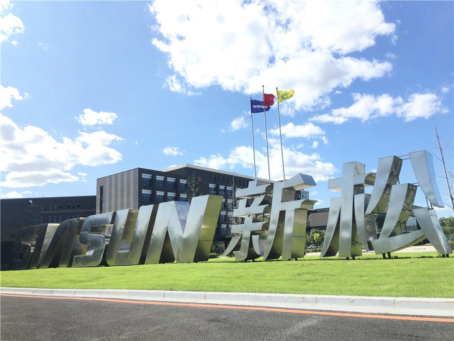 用创新之手摘取制造业&ldquo;皇冠明珠&rdquo;--辽宁日报