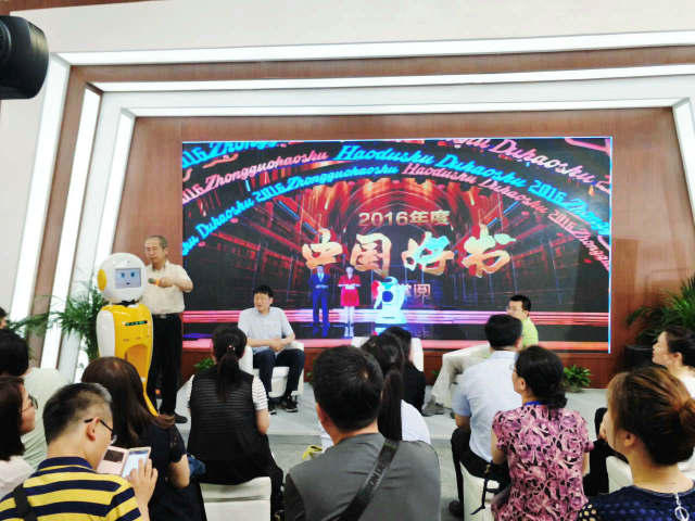 新华社：《中国机器人》&mdash;&mdash;他们用实际行动践行了梦想的伟大