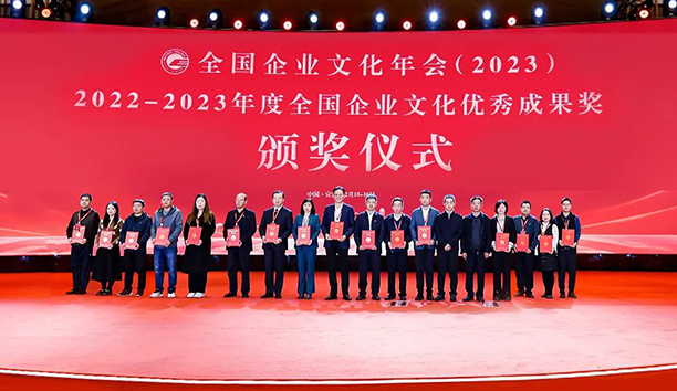 中国新闻网&mdash;&mdash;喜报!新松公司荣获全国企业文化优秀成果一等奖