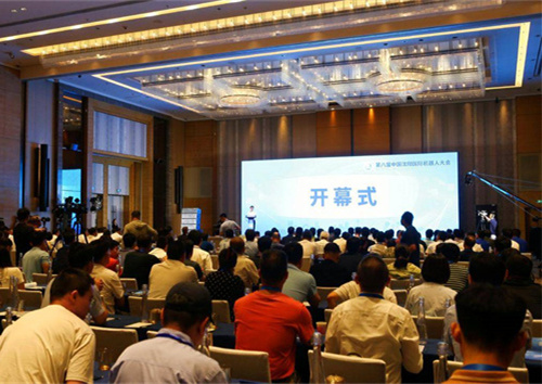 擦亮&ldquo;明珠&rdquo;！专家聚沈建言献智