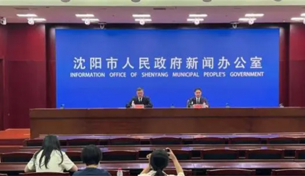 第八届中国沈阳国际机器人大会7月7日-9日举行！大咖云集、展览高端、赛事精彩&hellip;&hellip;