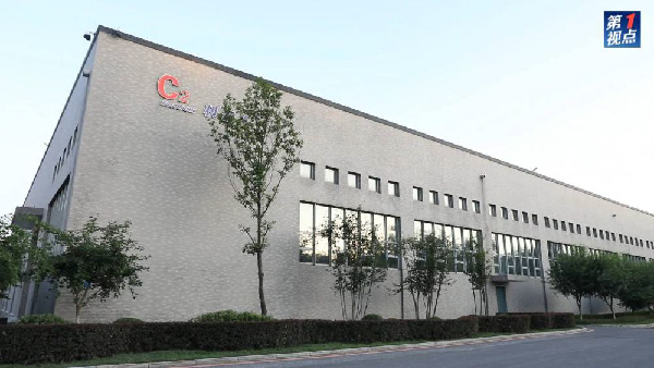 新华社&mdash;第1视点｜情牵辽沈大地